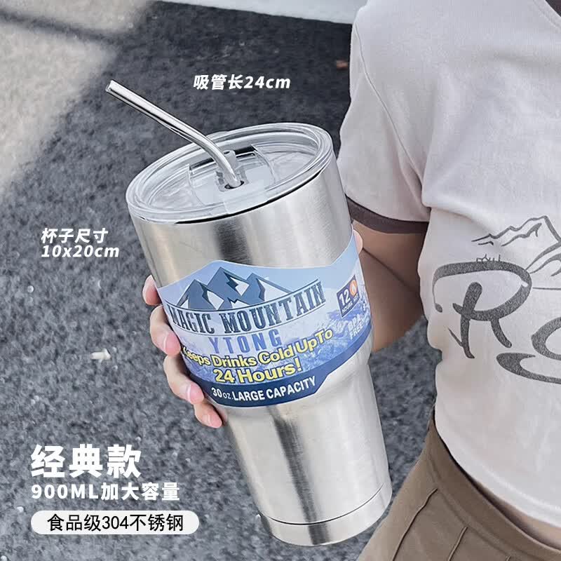 迪普尔 304不锈钢冰霸杯大容量女生吸管保温杯车载男保冷水杯咖啡杯属于什么档次？