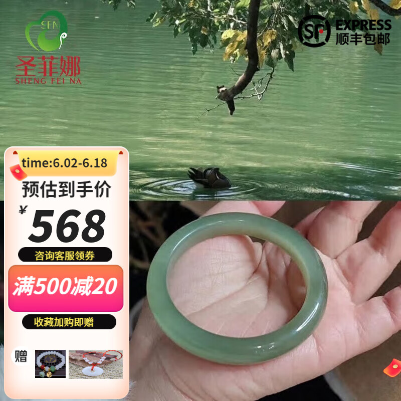 网络翡翠手镯商品历史价格查询|翡翠手镯价格比较