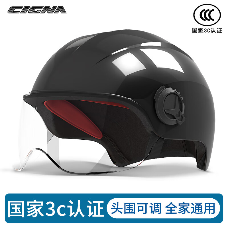 CIGNA 3C认证电动摩托车头盔男女通用安全帽夏季通风轻便式半盔TS-21