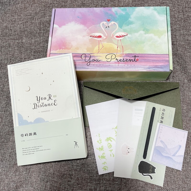 现货 壹乐公子优 你的距离 含特签未删减