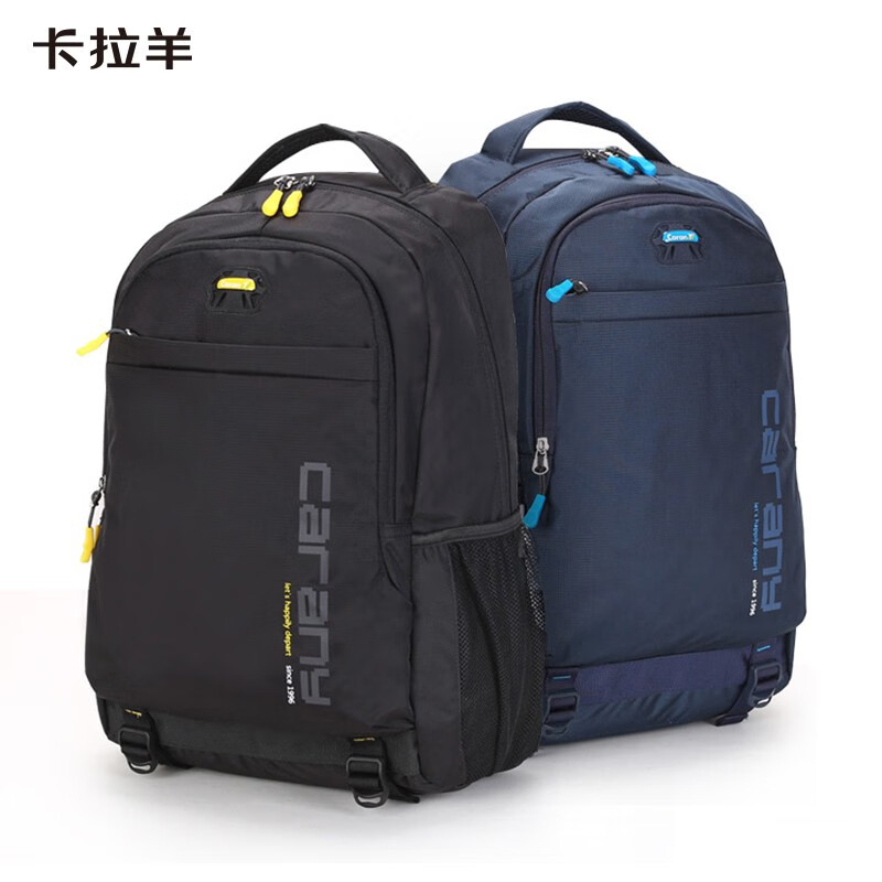 卡拉羊(KALA·Y)中学生书包大容量初中生双肩包男女学生旅行休闲背包 5558藏青【容量30L】 适合初高中生