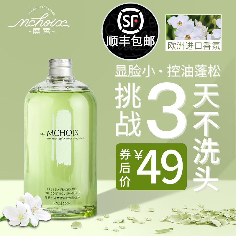 京东秒杀商品 2020-08-17 - 第19张  | 最新购物优惠券 京东秒杀商品 2020-08-17 - 第19张  | 最新购物优惠券