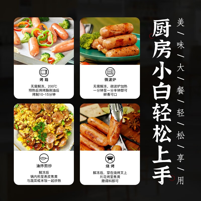 齐赞 火山石烤肠 烤肉肠 香肠 肉肠 台式地道烤肠 空气炸锅食材 【原味】40根4斤