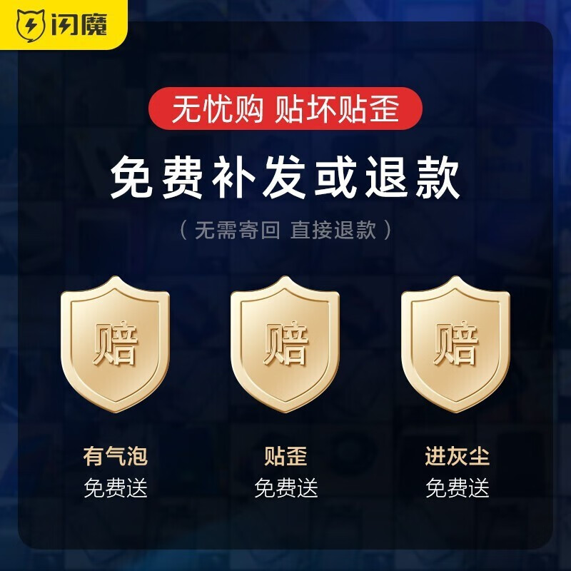 闪魔【精选直发】 iqoo11/11s钢化膜neo8/8pro手机膜高清全屏玻璃防爆防摔防指纹手感顺滑手机保护膜 【全覆盖 黑色高清抗指纹】1片装 真机开模 贴坏包赔