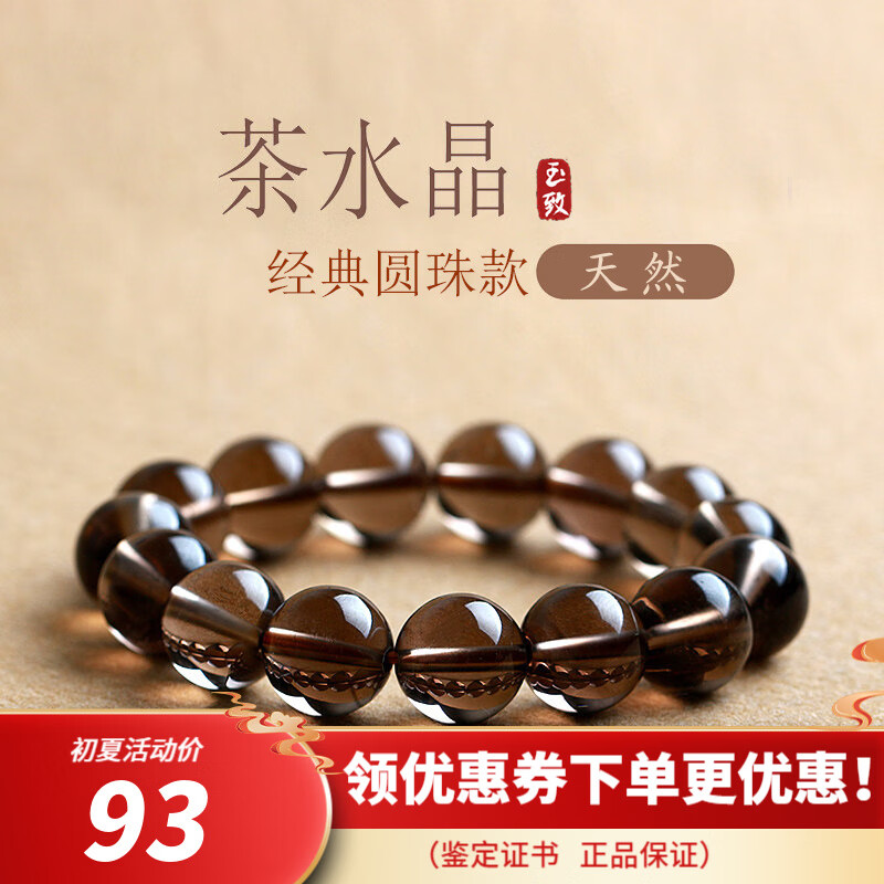 手镯手链脚链历史价格查询方法|手镯手链脚链价格比较