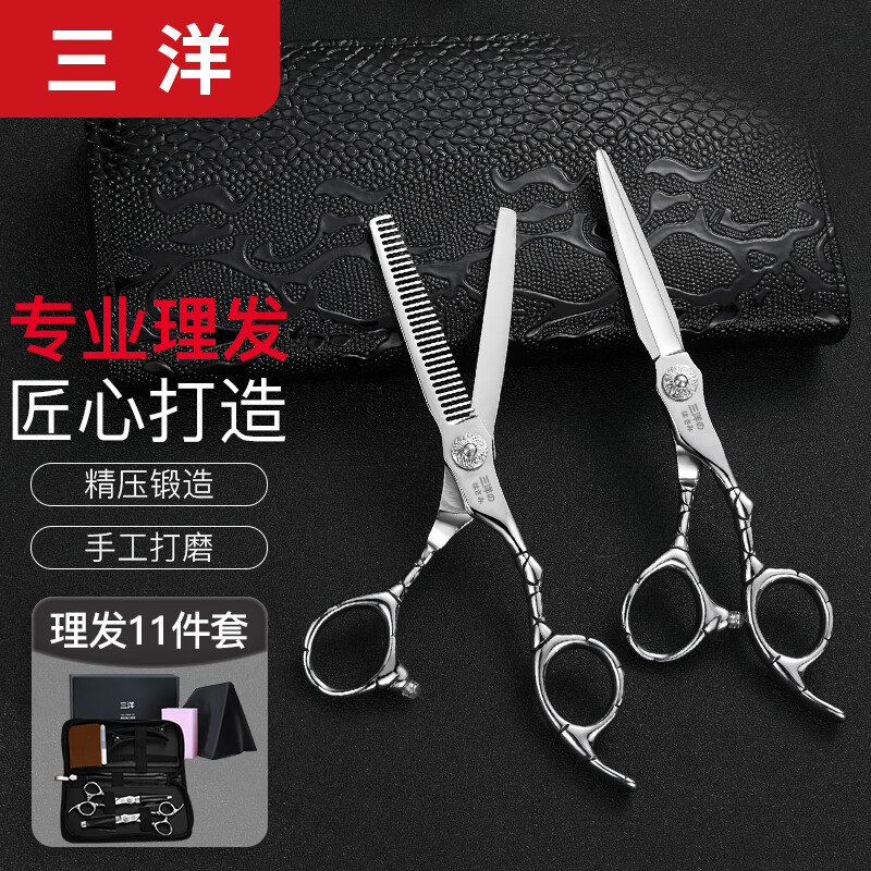 美发工具最全历史价格表|美发工具价格历史