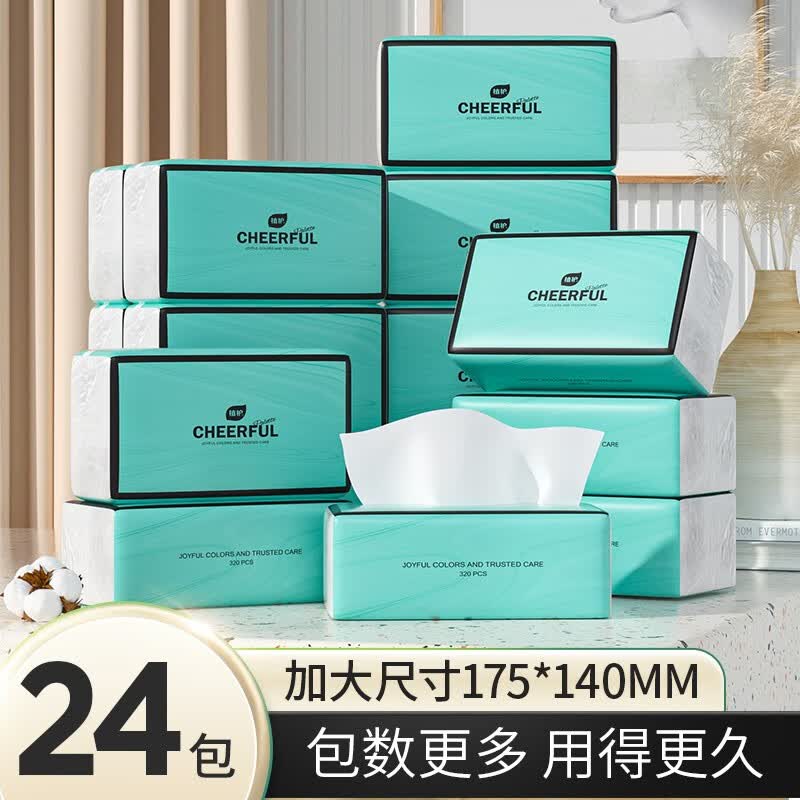 植护大包气垫抽纸 家用实惠装婴儿面巾擦手纸餐巾卫生纸巾 【24包】-知更蓝鸟怎么看?