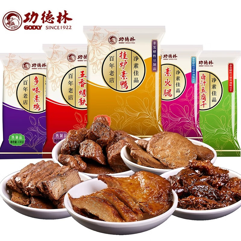 功德林全素鹵味系列素鴨鹵汁豆腐干素火腿烤麩肉松素肉 素鴨5袋