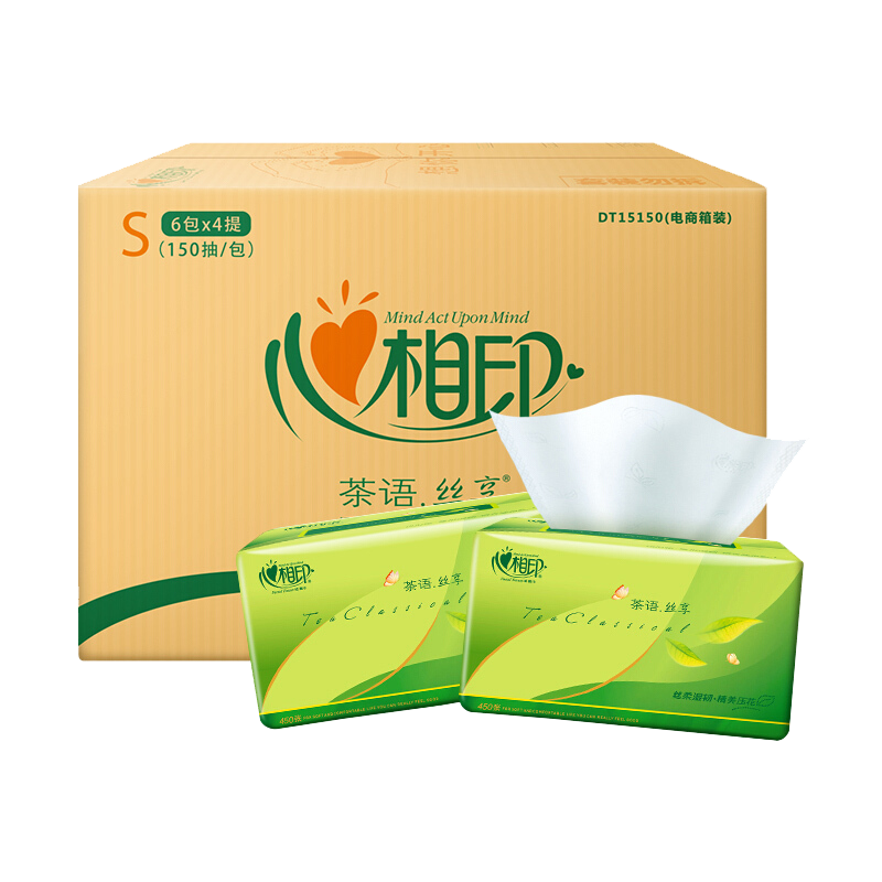 心相印抽纸茶语丝享餐巾纸纸巾卫生纸纸抽家庭装整箱大包 3层 120抽*11包