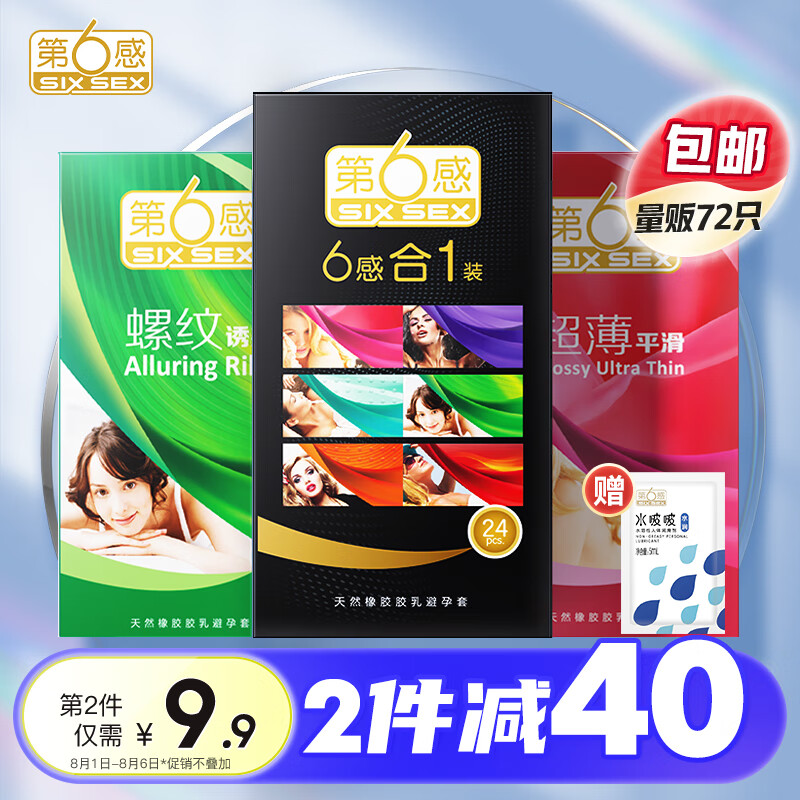 京东实时热销榜 2023-08-06 - 第5张 | 最新购物优惠券 京东实时热销榜 2023-08-06 - 第5张 | 最新购物优惠券
