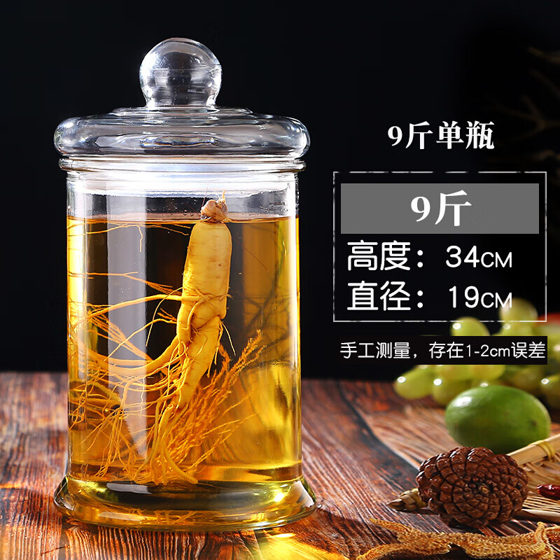 鹏柏福瑞泡酒罐带龙头20斤家用酿葡萄酒密封罐杨梅酒泡加厚泡 9斤单瓶