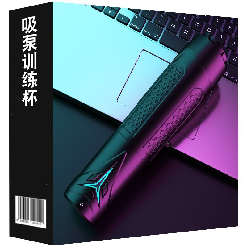 飞机杯男用性自慰器全自动性玩具电动伸缩加热根浴夹吸吮私抽处插女