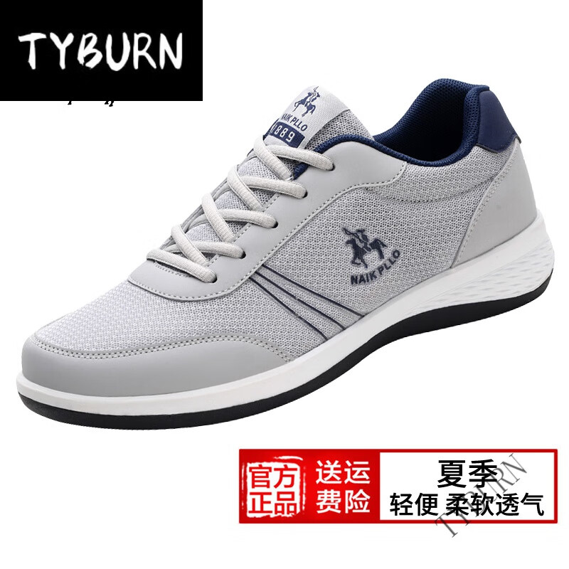 tyburn奈克保罗网鞋男士运动鞋春秋透气跑步鞋学生休闲鞋旅游男鞋鞋