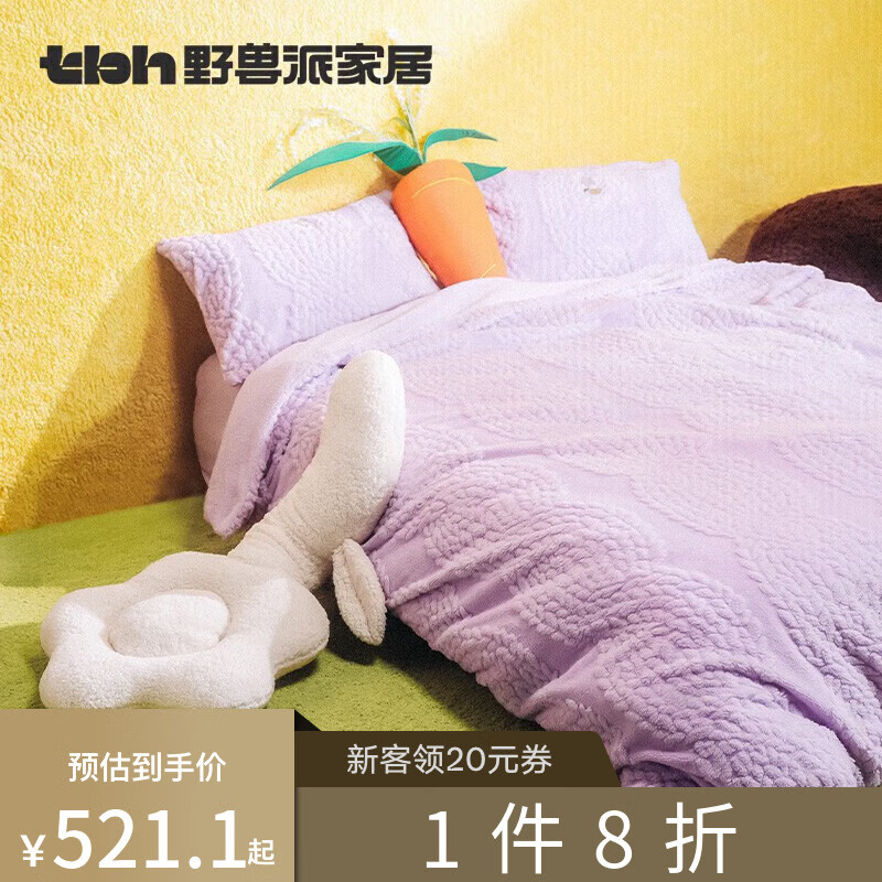 四件套电商最低价查询方法|四件套价格比较