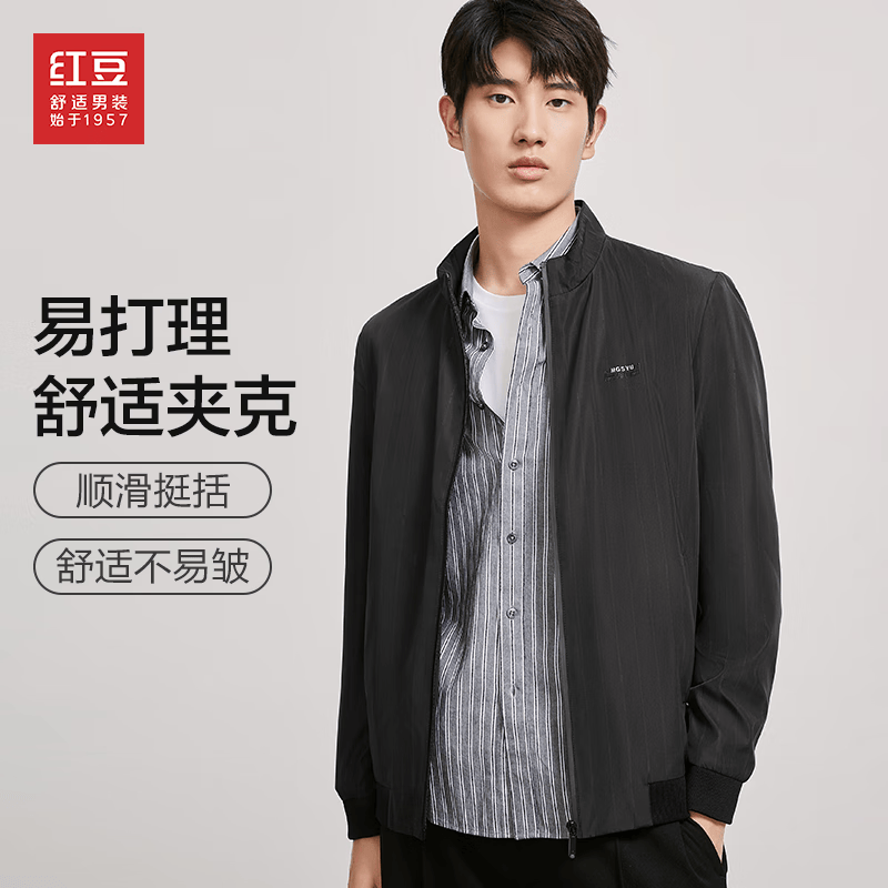 红豆夹克男立领细条纹挺括商务休闲男士茄克新款 S1黑色 175/92A属于什么档次？