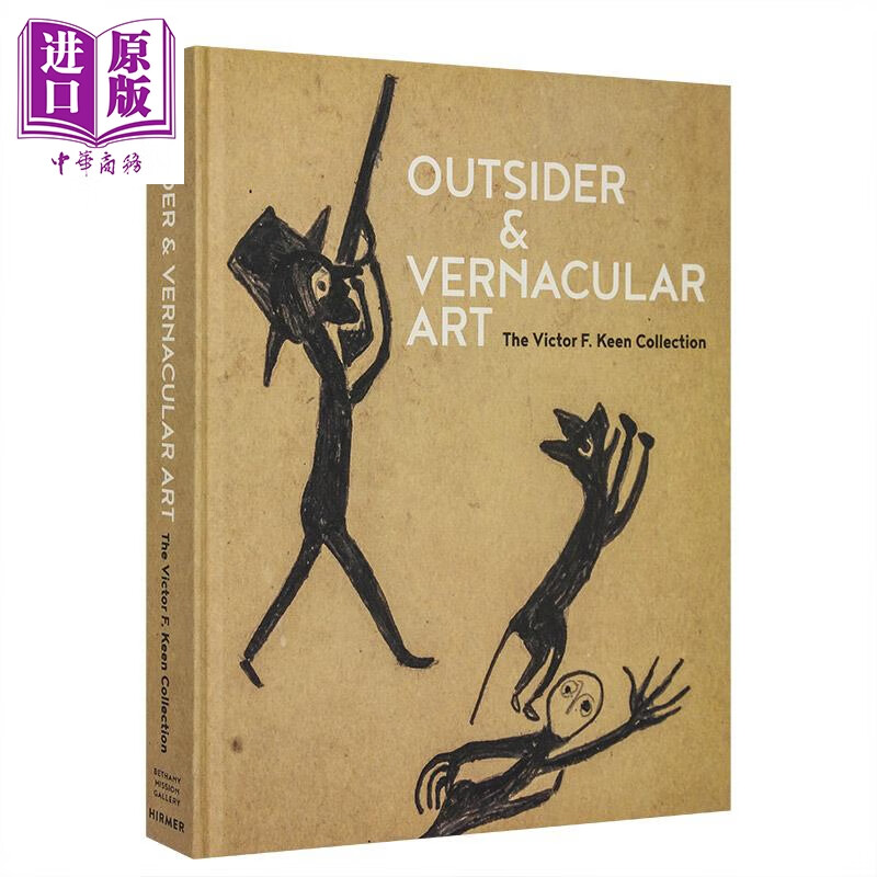 基恩的收藏:非主流艺术与乡土艺术 英文原版 outsider & vernacular
