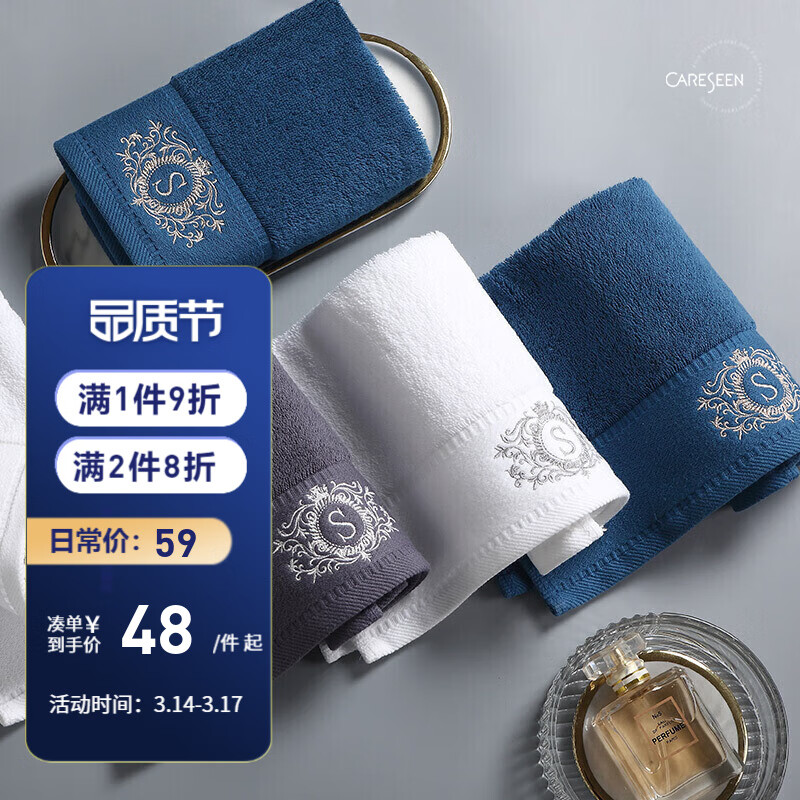 怎么看京东毛巾历史价格曲线|毛巾价格历史
