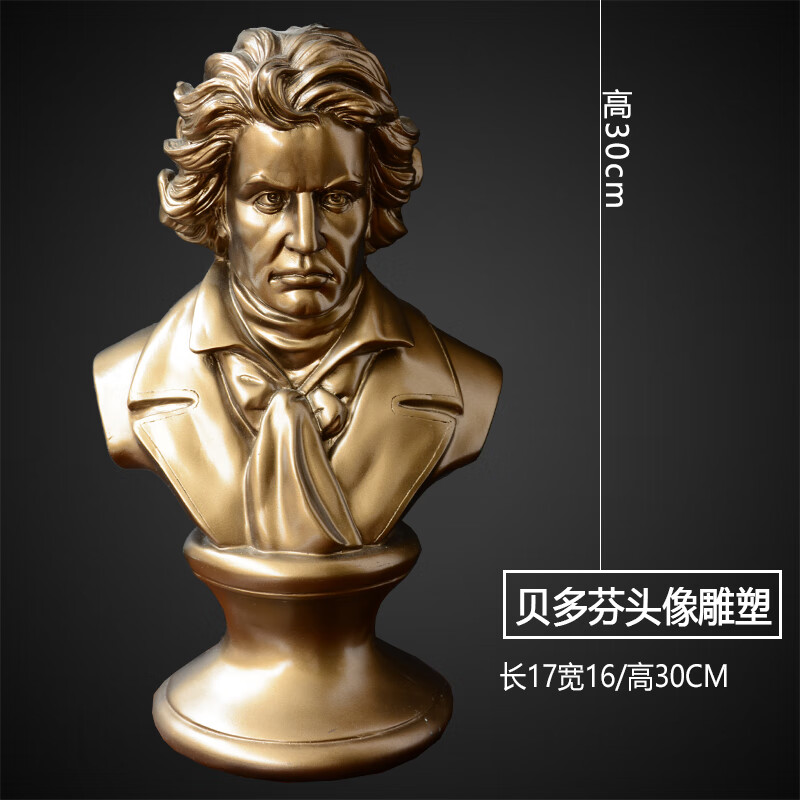 勋狸粑贝多芬头像雕塑摆件音乐人物雕像伟人名人钢琴上的摆件装饰艺术