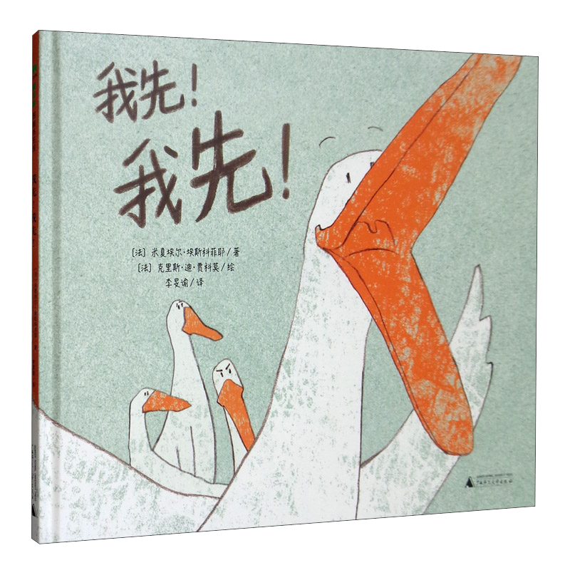 带你了解儿童绘本：价格走势、销量趋势和今日推荐