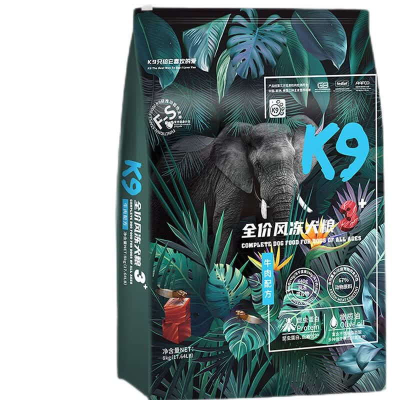 K9狗粮 全价冻干风干3+混合昆虫蛋白犬粮全犬期通用 (牛肉配方)8kg