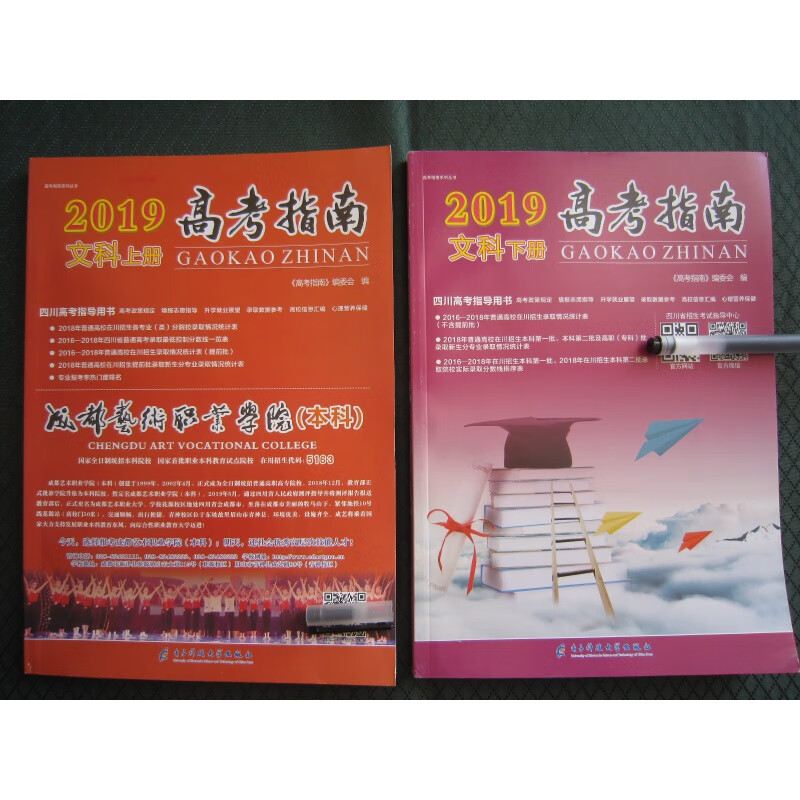 新疆官方招生網站_招生官網新疆網入口_新疆招生網官網