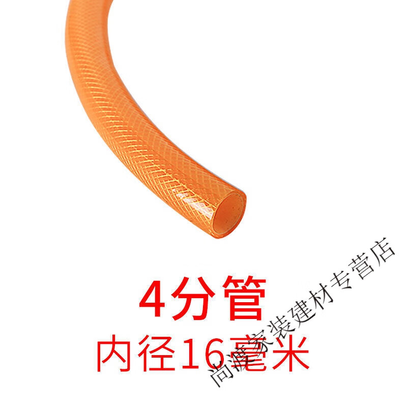 斯永达水管软水管4分6分1寸洗车软管农用牛筋蛇皮管防冻pvc塑料自来水