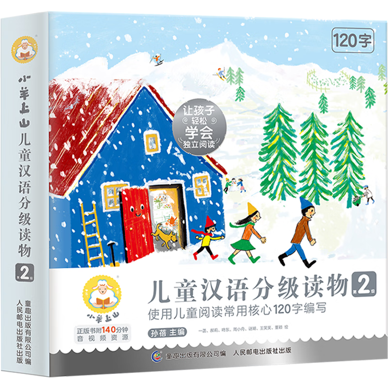 幼儿启蒙历史价格走势助手|幼儿启蒙价格走势