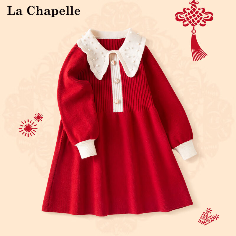 LA CHAPELLE KIDS拉夏贝尔女童连衣裙秋冬款女大童红色过年洋气裙子儿童毛衣公主裙 红/纯色 160cm