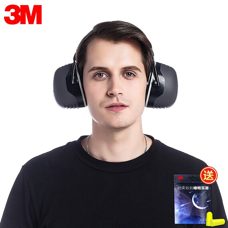 3m耳罩x4a 专业防噪音隔音降噪耳罩机场射击工业 1副装