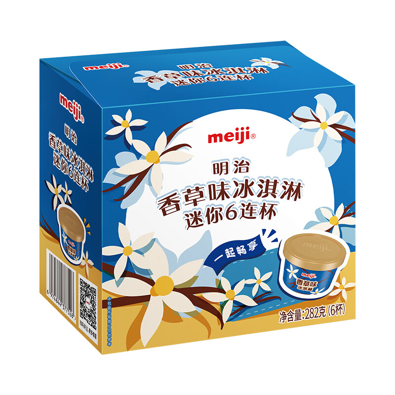 明治（meiji）香草味冰淇淋迷你6连杯 47g*6杯 彩盒装