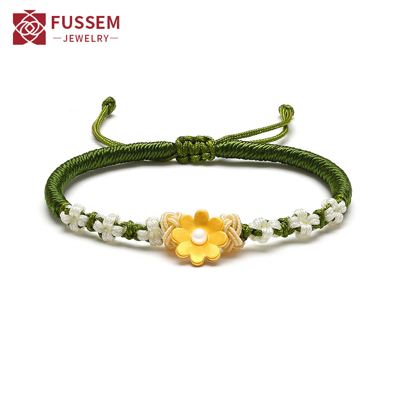 金转运珠女红绳编织款本命年手绳生日礼物 小雏菊手链【绿色编织绳】