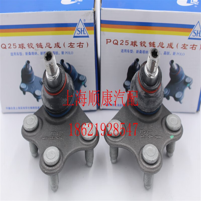 御舵波罗09-17新polo三角臂下摆臂球头悬挂托架球头 主驾驶左