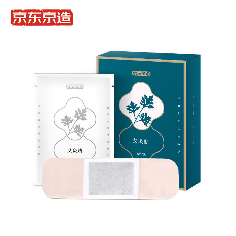 中医保健商品价格走势及品牌推荐