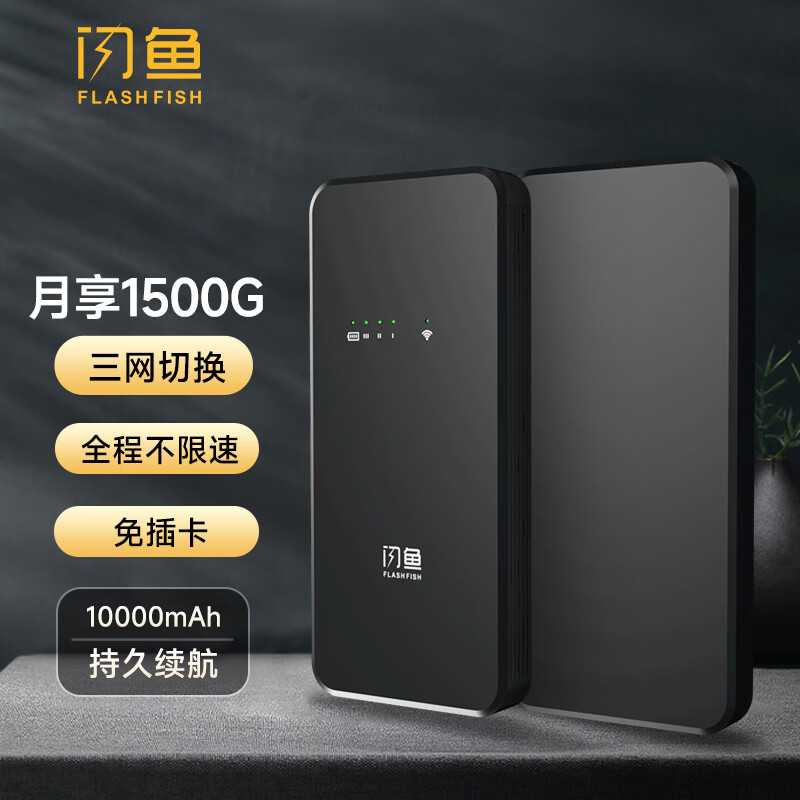 怎么看京东5G4G上网最低价|5G4G上网价格走势