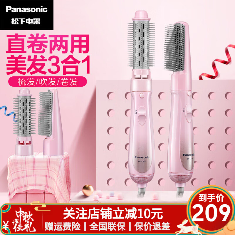 京东数码家电 2020-09-29 - 第18张 | 最新购物优惠券 京东数码家电 2020-09-29 - 第18张 | 最新购物优惠券