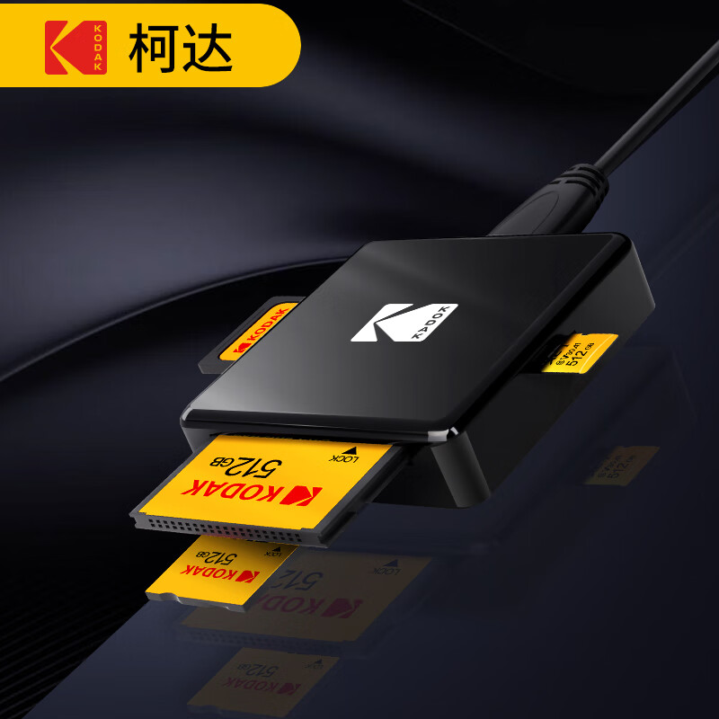 柯达（Kodak）USB2.0多功能合一读卡器 支持SD/TF/MS/CF相机行车记录仪监控设备存储卡等 黑色 T200A-1