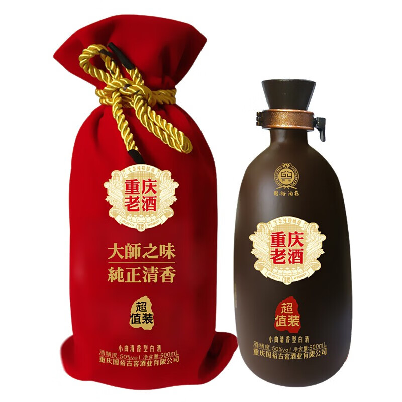 【粮食酒】重庆特产白酒 国裕古窖高度白酒 徽派建筑酒庄酿酒基地