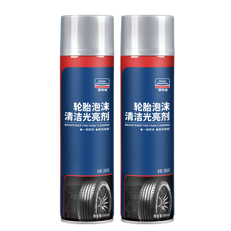 选购固特威汽车清洁剂,保护你爱车的美丽和亮丽