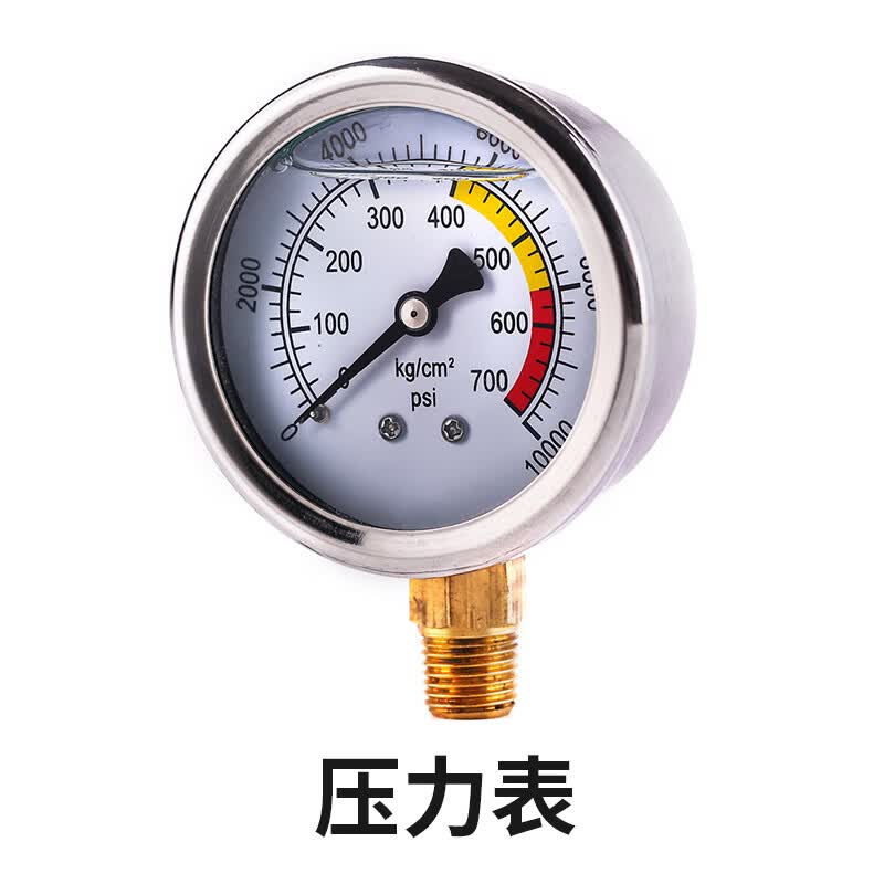 扑剌注浆机配件胶圈高压器内部零件高压灌浆机料杯活动杆三通 压力表
