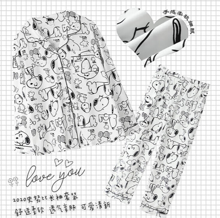 睡衣男秋季学生日系睡衣女春秋季长袖ins可爱学生情侣家居服冬男士