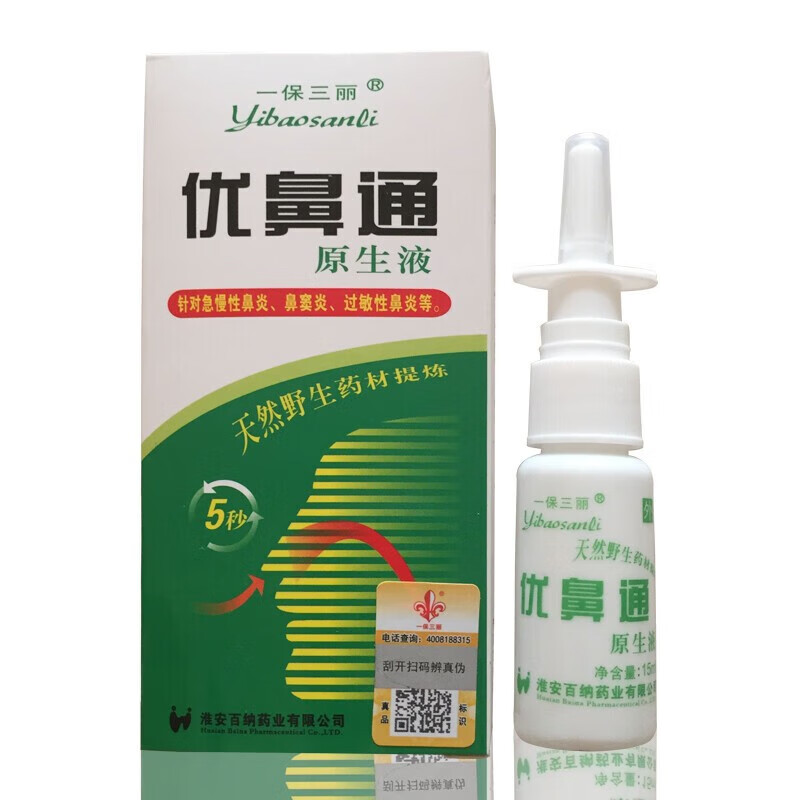 一保三丽优鼻通原生液喷剂15ml通鼻喷剂濞舒适 1盒装
