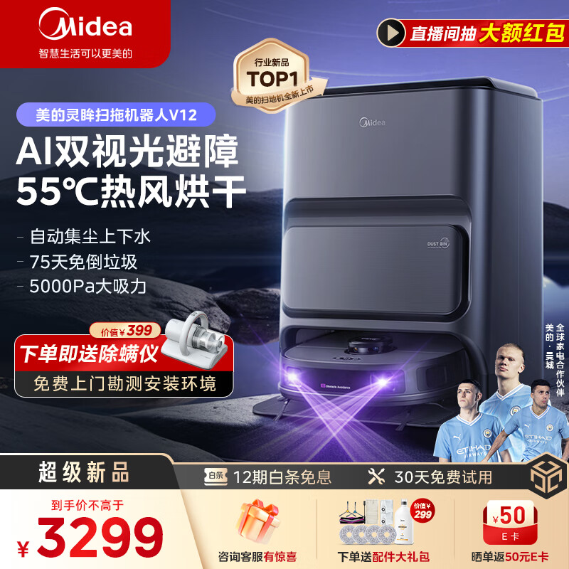 京东新品首发 2023-09-16 - 第9张  | 最新购物优惠券