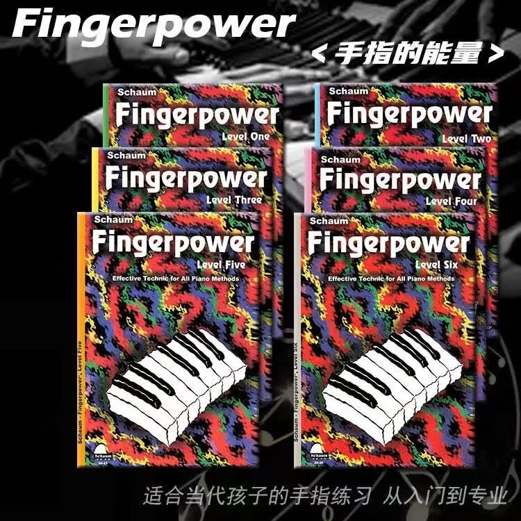 手指能量训练入门1-6级 教学旋律技巧练习 Finger power 1-6册全套