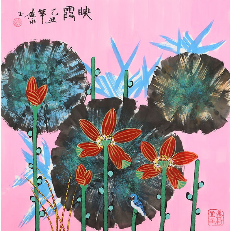 名家黄永玉字画四尺斗方重彩荷花纯手绘花鸟国画名人书画作品收藏纯