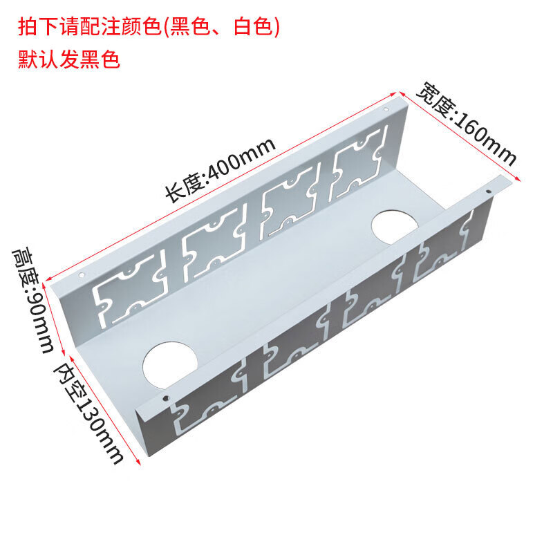 立格桌面过线槽收纳盒办公桌底U形走线槽吊线盒可安装86插座面板 长400mm*宽160mm*高90mm
