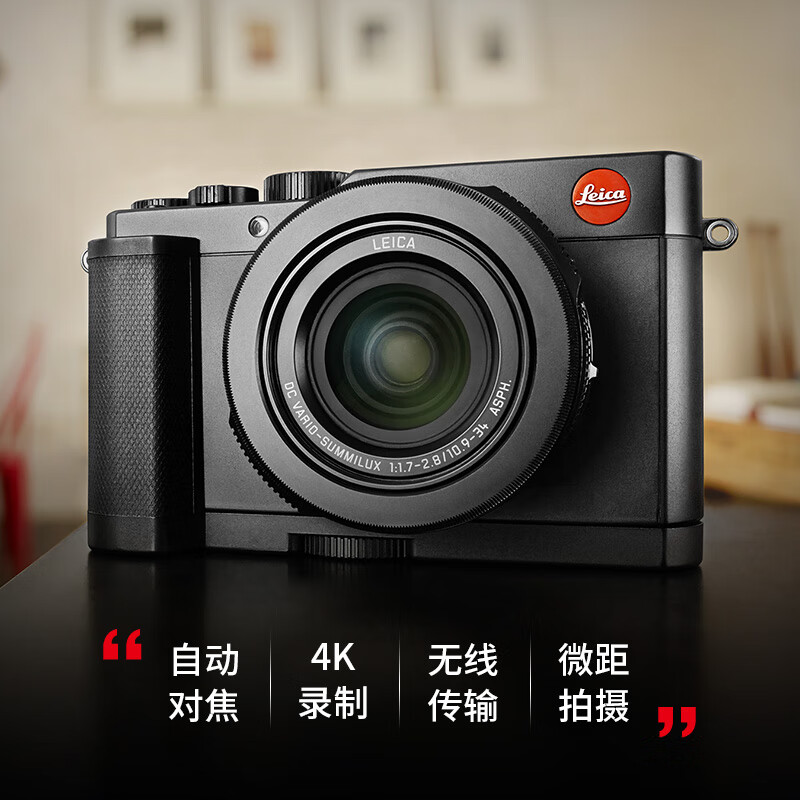 徕卡D-LUX7数码相机请问用取景器拍摄方便吗？会不会太小不好操作？