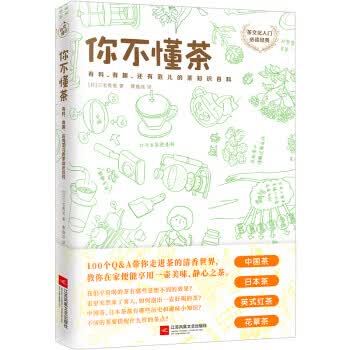 学一次用一辈子的思维导图
