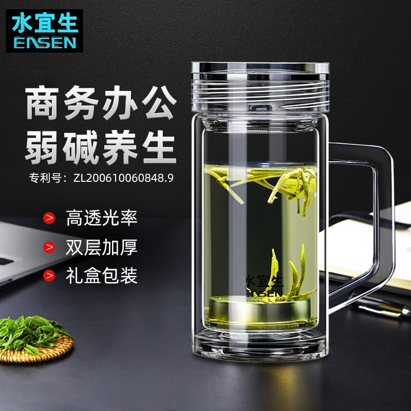 水宜生 双层玻璃杯带手柄茶杯商务水杯水晶杯刻字定制茶漏杯子防烫