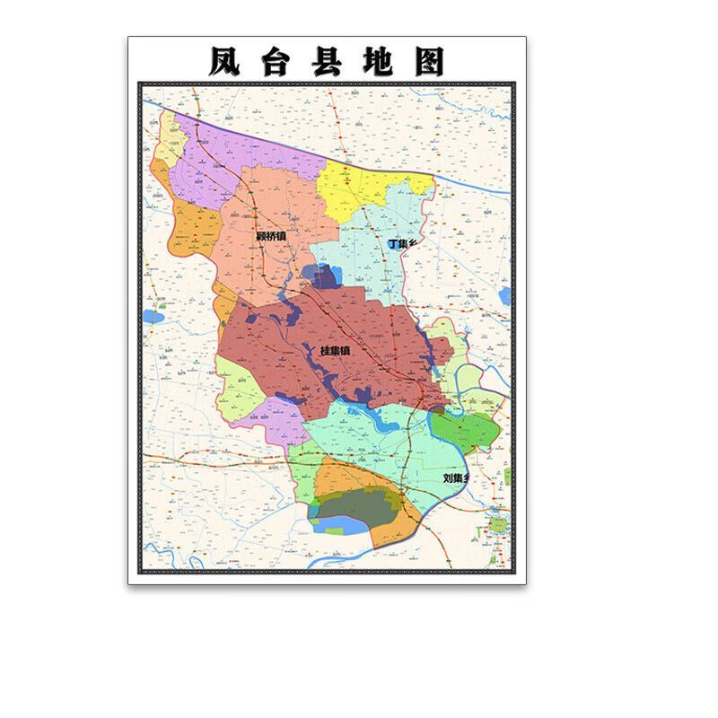 凤台县地图定制省市县区书房挂图办公室装饰画行政卫星街道图 地图 1.