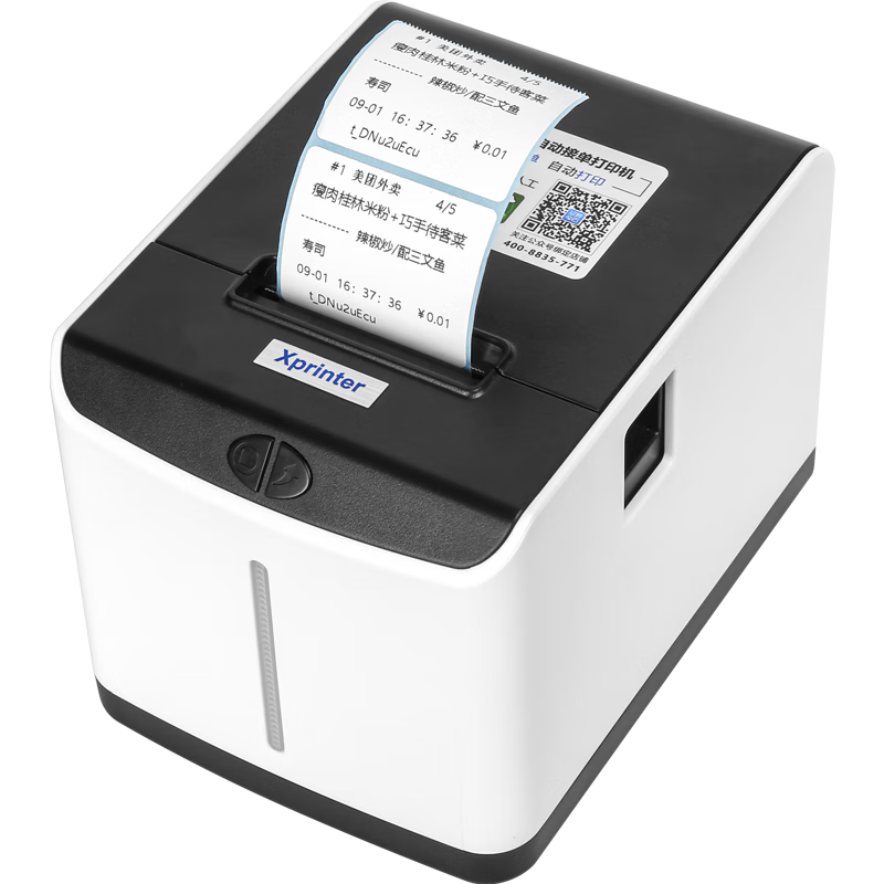 芯燁 T271U標簽打印機商超零售固定資產(chǎn)奶茶商用不干膠標簽機藍牙熱敏條碼機外賣(mài)標簽自動(dòng)接單云打印 T271U【USB電腦版】60mm寬度（含禮包）
